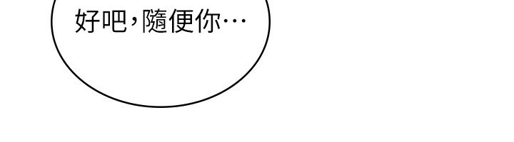 54P - 税金女友
