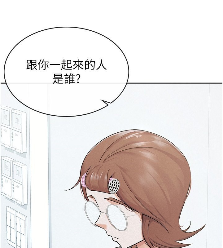 57P - 税金女友