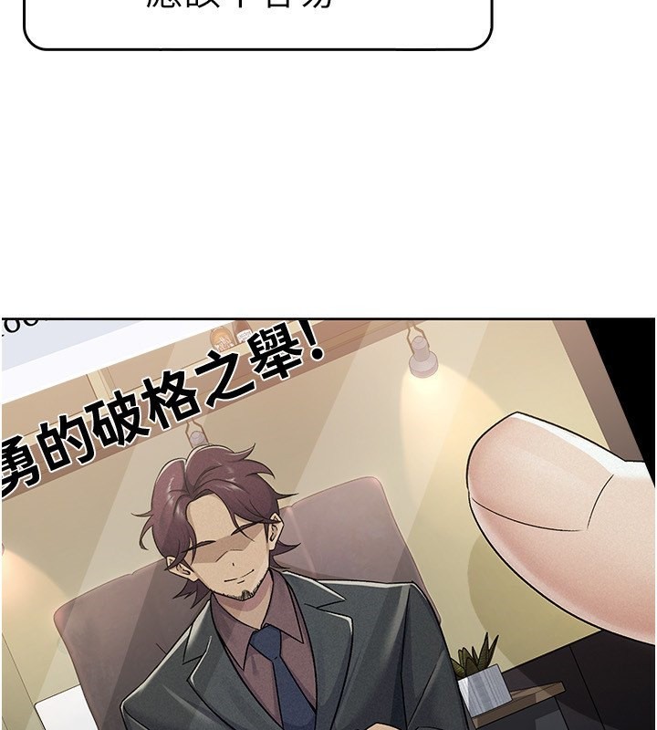 5P - 税金女友