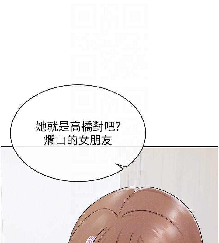 63P - 税金女友