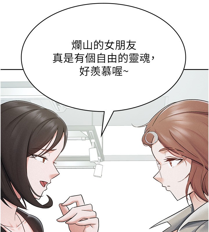 71P - 税金女友