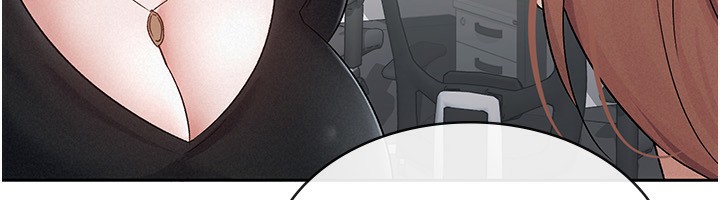 76P - 税金女友