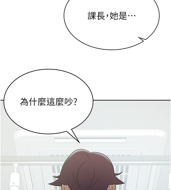 77P - 税金女友