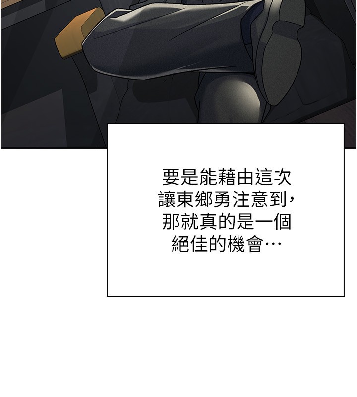 7P - 税金女友