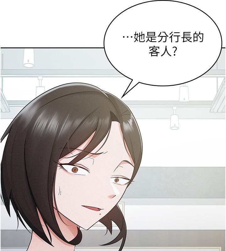 85P - 税金女友