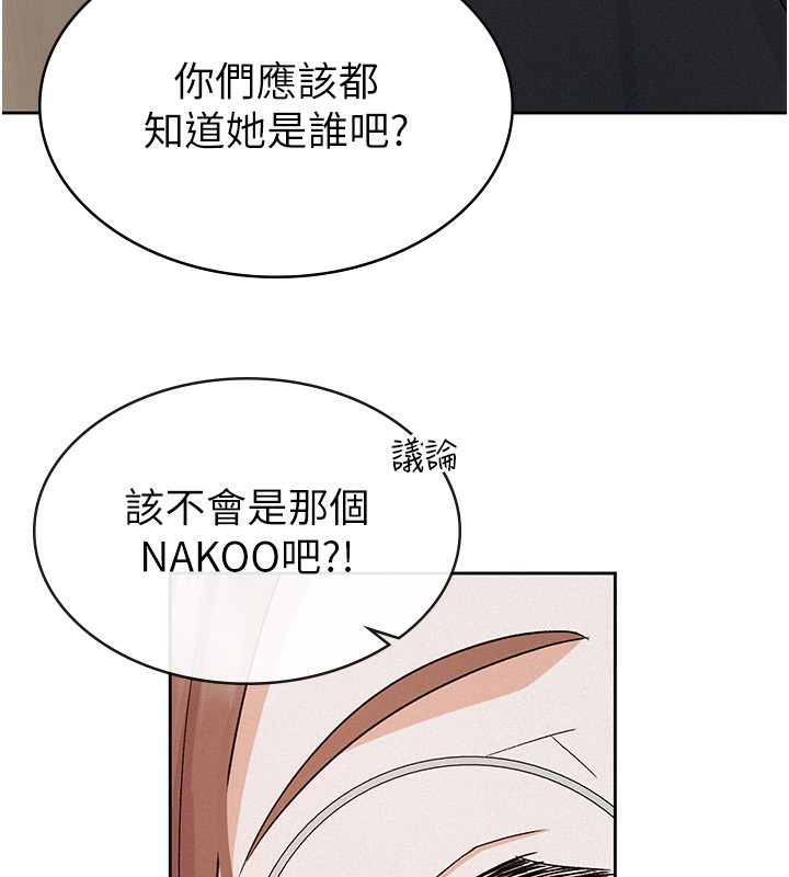 91P - 税金女友