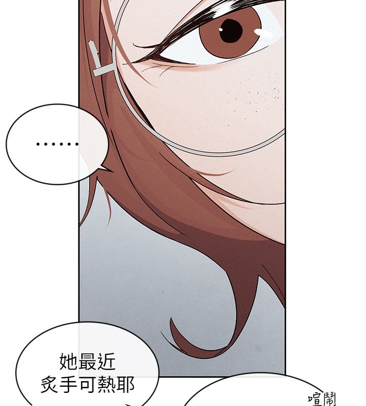 92P - 税金女友
