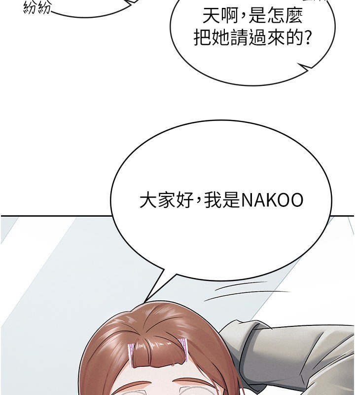 93P - 税金女友