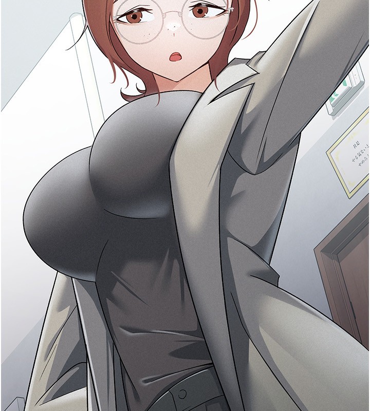 94P - 税金女友