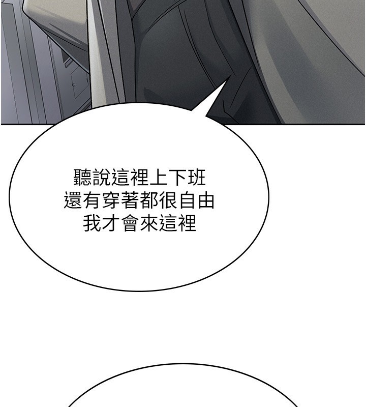 95P - 税金女友