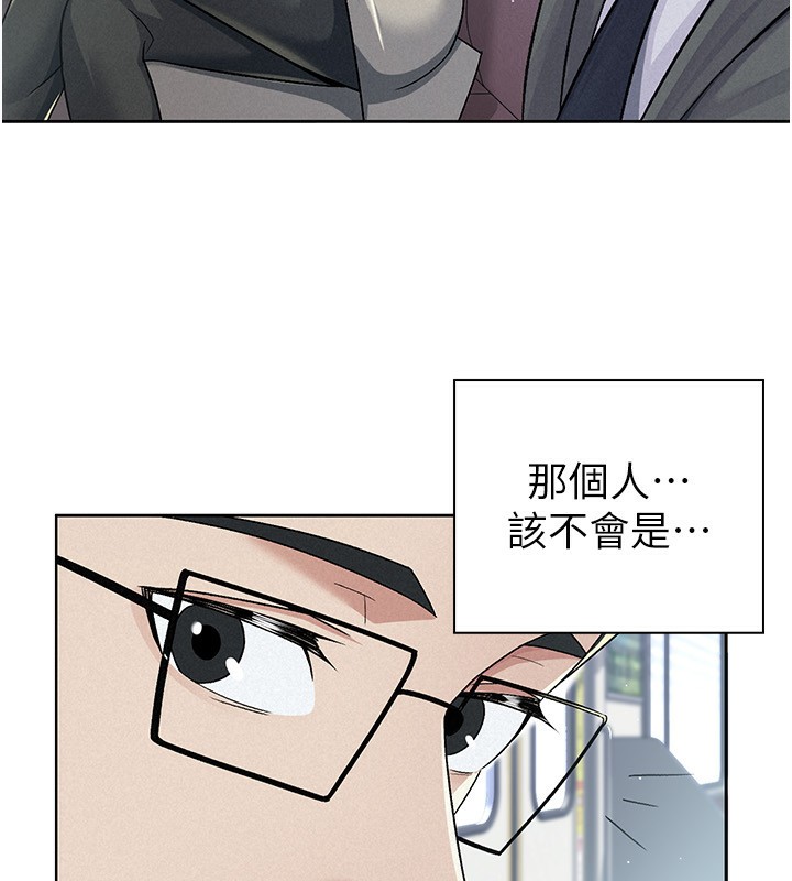 9P - 税金女友