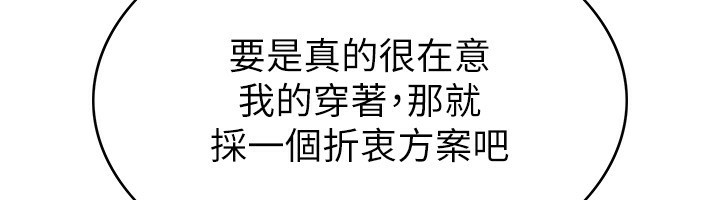 96P - 税金女友