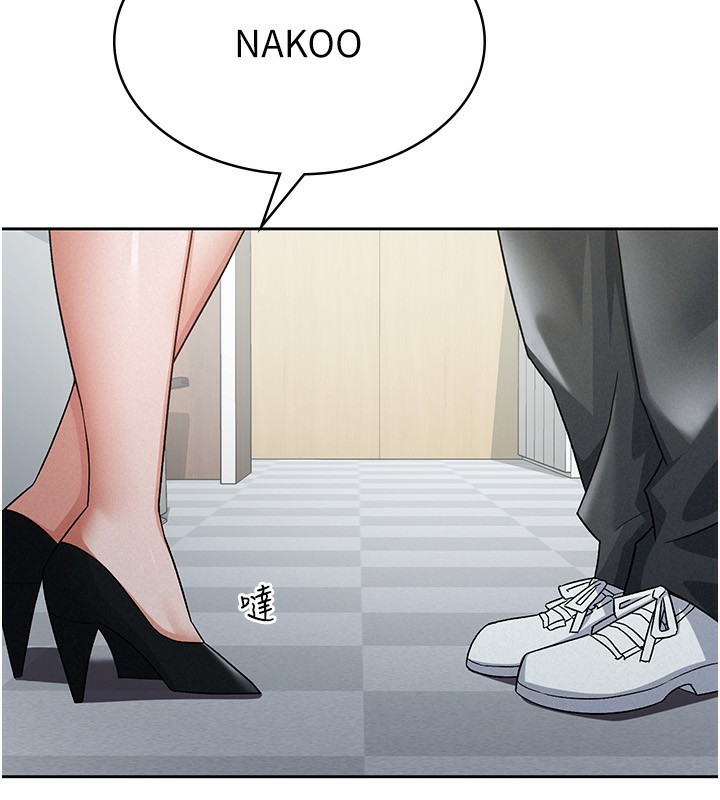 98P - 税金女友