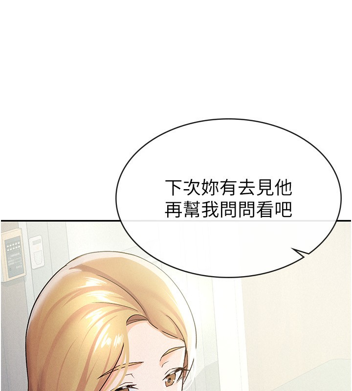 10P - 税金女友