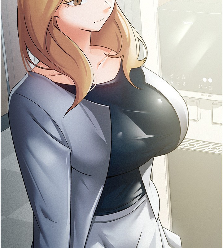 11P - 税金女友