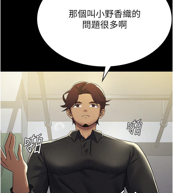 15P - 税金女友