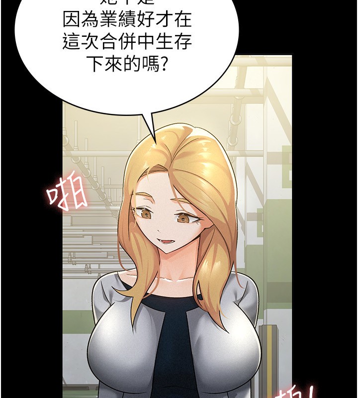17P - 税金女友