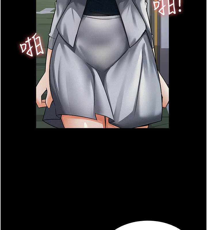 18P - 税金女友
