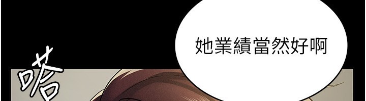 19P - 税金女友