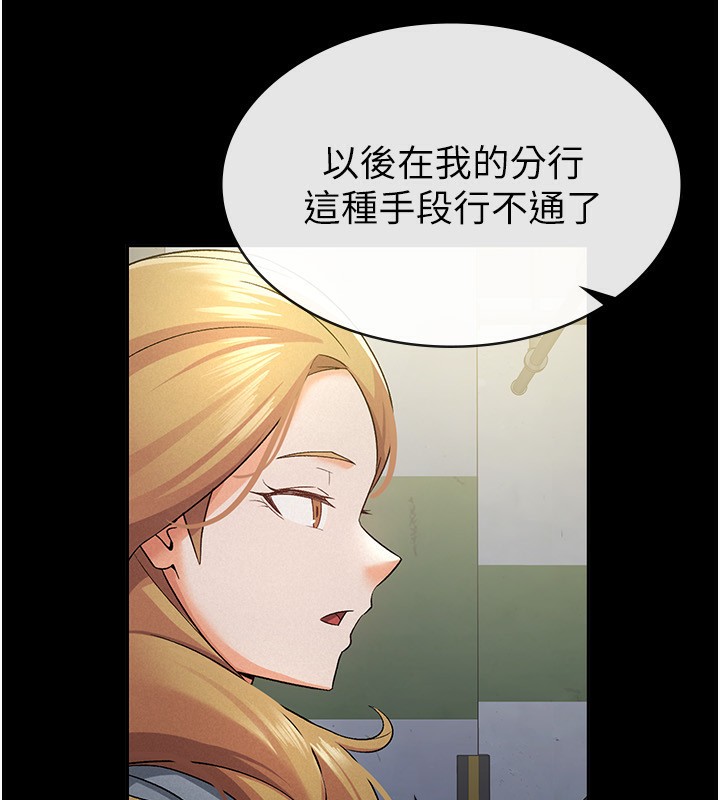 21P - 税金女友