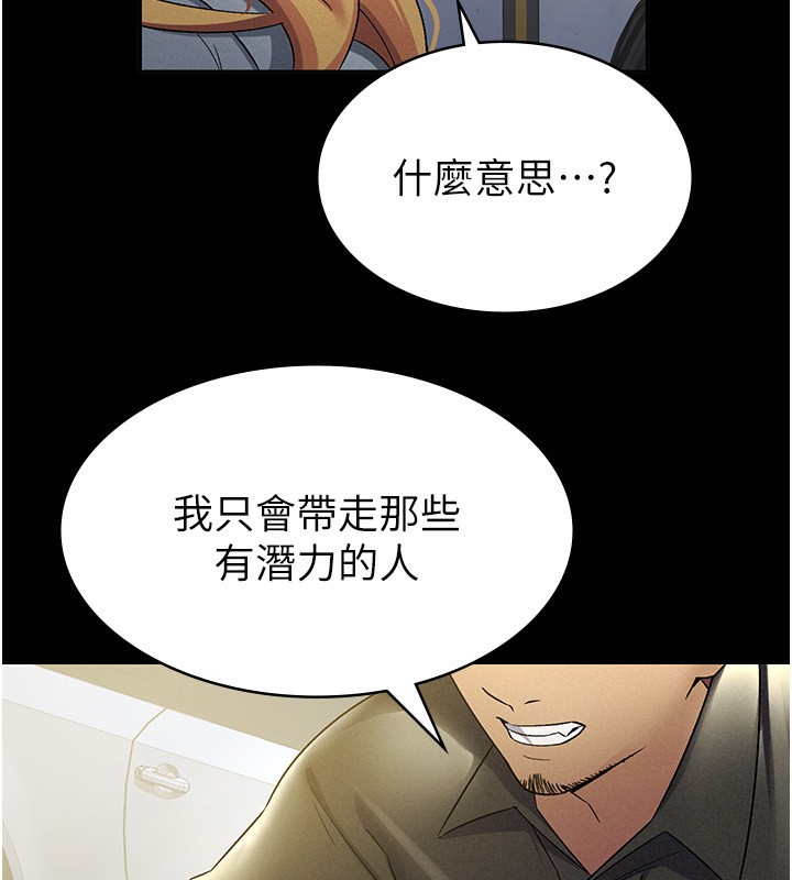 22P - 税金女友