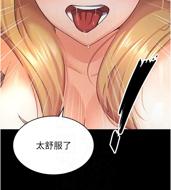 26P - 税金女友
