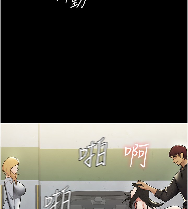 33P - 税金女友