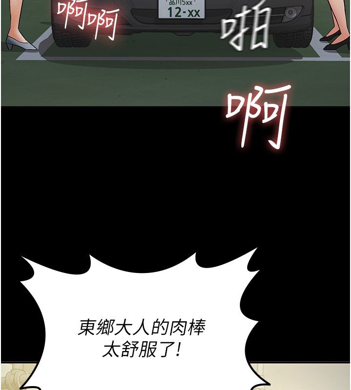 35P - 税金女友