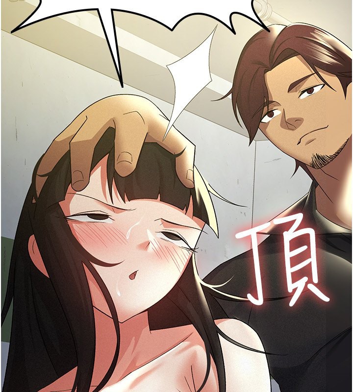 36P - 税金女友