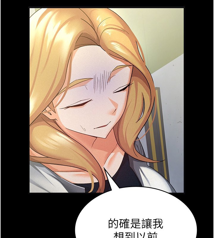 38P - 税金女友