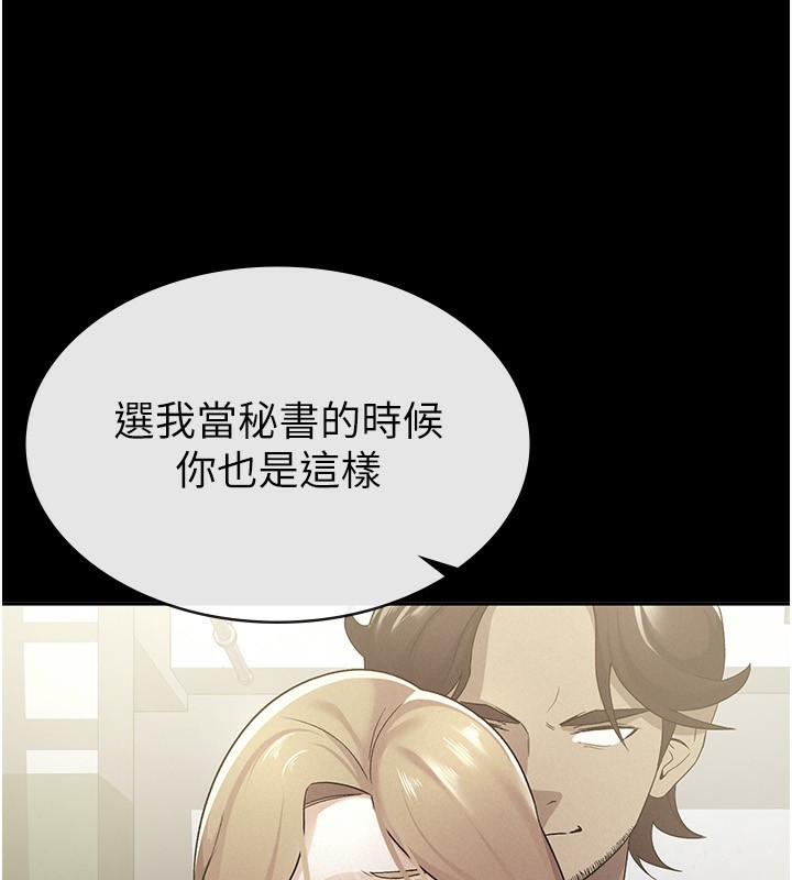 40P - 税金女友