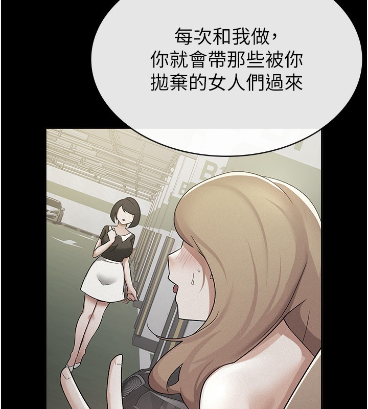 42P - 税金女友