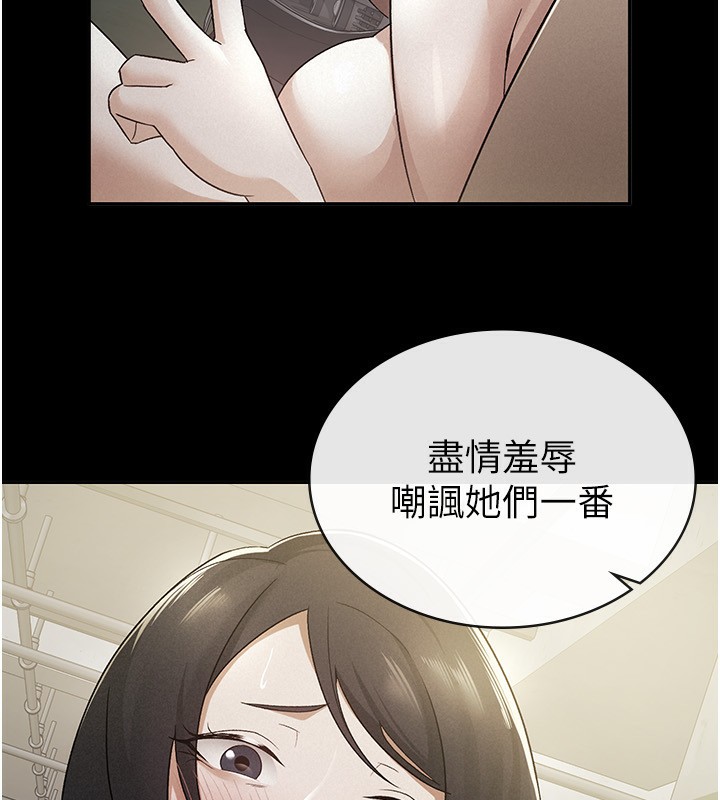 43P - 税金女友