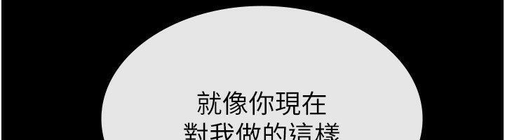 45P - 税金女友
