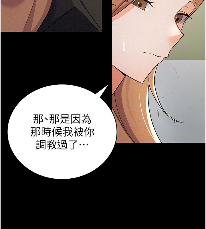 49P - 税金女友