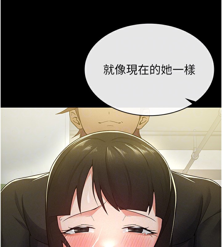 50P - 税金女友
