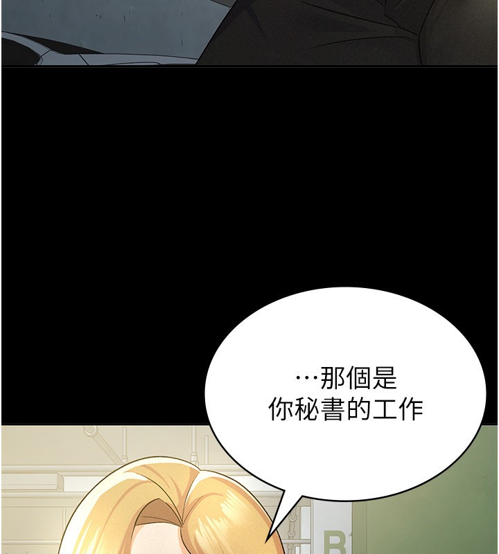 62P - 税金女友