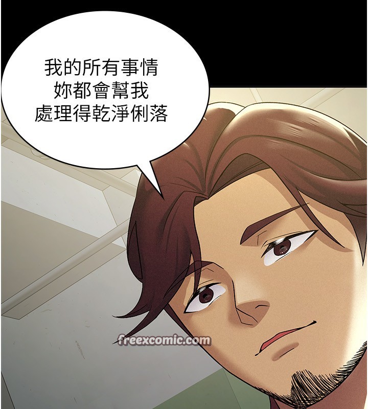 64P - 税金女友