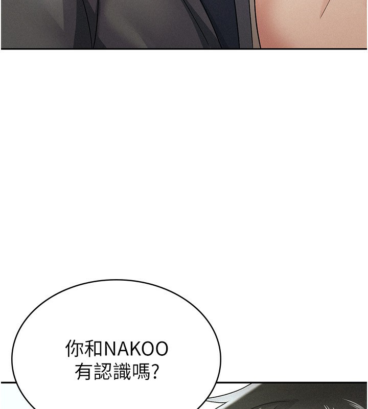 78P - 税金女友