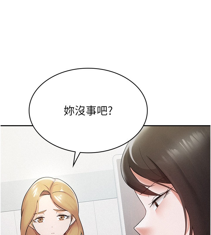 7P - 税金女友