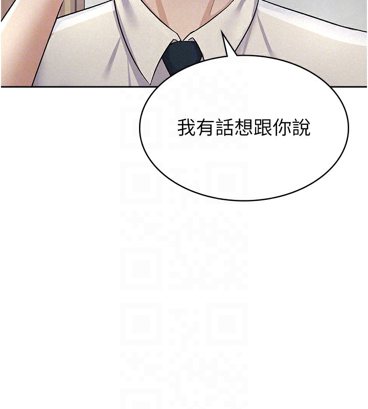 83P - 税金女友