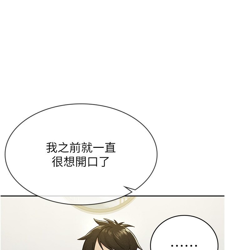 90P - 税金女友