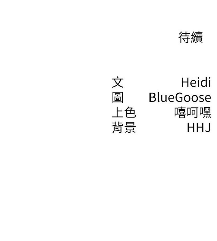 95P - 税金女友