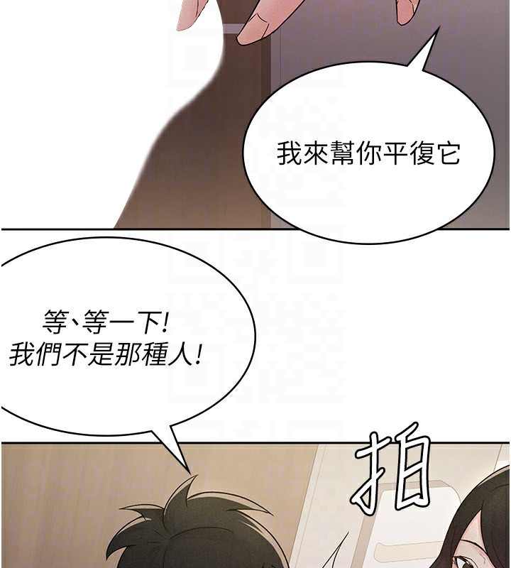 101P - 税金女友