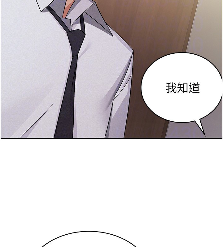 104P - 税金女友