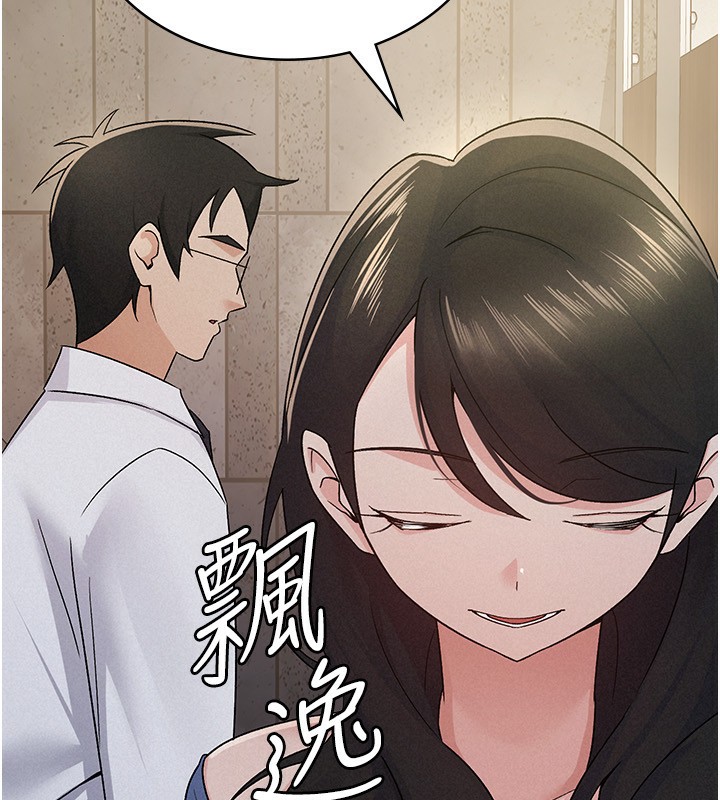106P - 税金女友