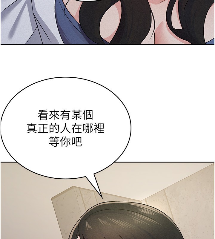 107P - 税金女友