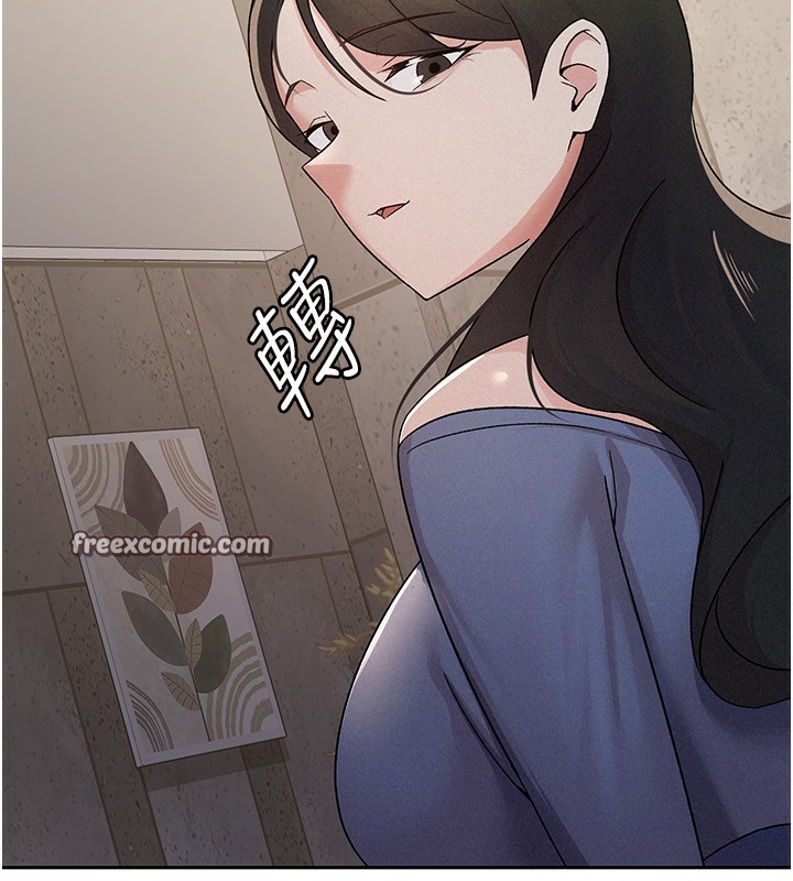 108P - 税金女友