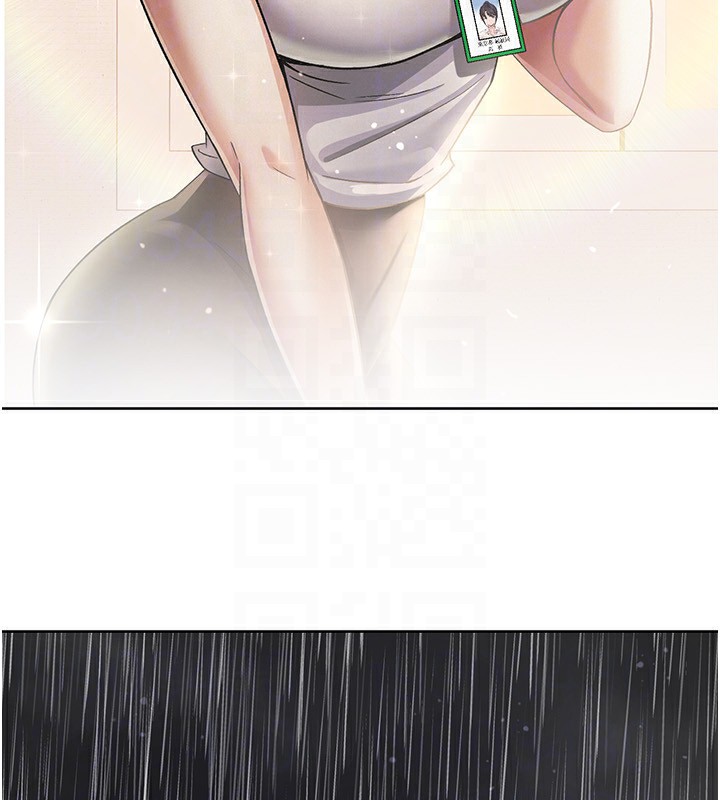 113P - 税金女友