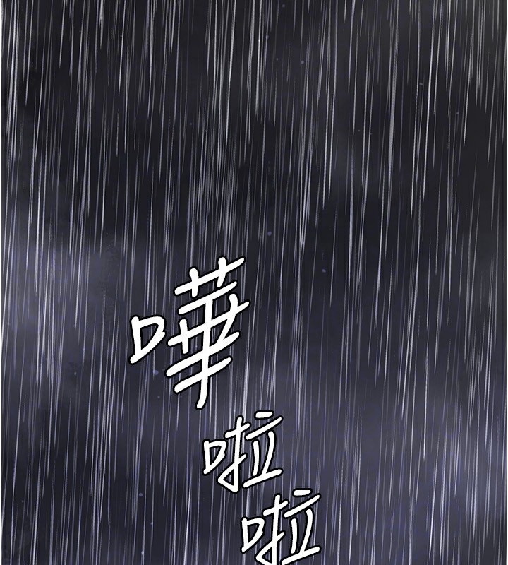 114P - 税金女友